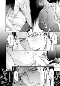 Too Drunk to Hard-on