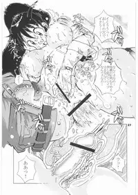 [Tsurugashima Heights (Hase Tsubura)] Zoukan Mesu Inu Okaasan (Various)