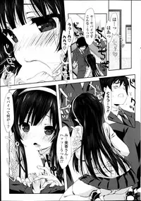 COMIC Potpourri Club 2014-04