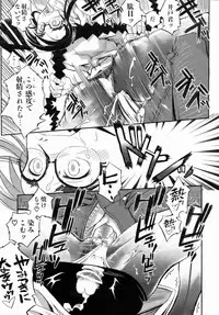 COMIC AUN 2006-07 Vol. 122