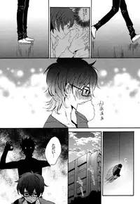 [Orishima Yupopo] Anti-Platonic