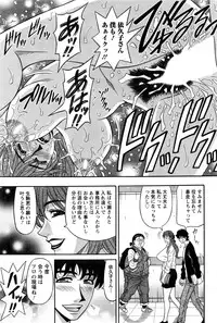 Action Pizazz DX 2016-02