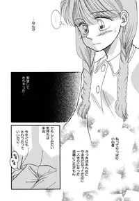 [Pascal Kikaku (Morii)] Pretty! 4