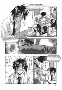 [Hindenburg] Onnakyoushi no Nikubenki