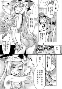 [Kemonono★] Hamekko 3Peace!!! [Digital]