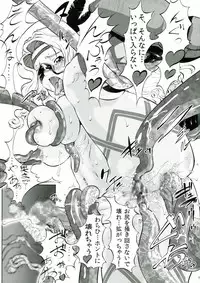 (C84) [Tsurikichi Doumei (Umedama Nabu, Uranoa)] CROWN DRAGONS ~Chuunichi Yuushou <Chou Yaku>~ (Dragon's Crown)