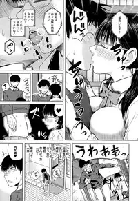 COMIC Mugen Tensei 2015-02