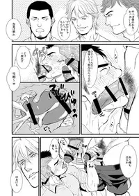 [Toriaezu Nama] In This Room [digital](original)