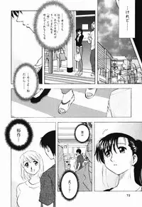 [Maeda Sengoku] Mrs. Link