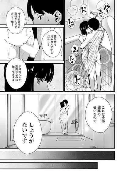 Action Pizazz 2022-11