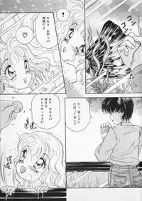 [The Amanoja9] STRANGE SEX