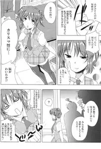 COMIC Megastore-H 2010-11