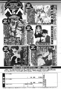 COMIC Megastore H 2002-07