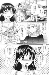 Action Pizazz 2008-09