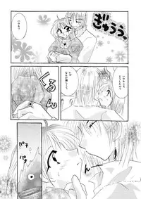 [BLUE SIGNALS (Minto)] etc Movie ver. (Howl's Moving Castle)