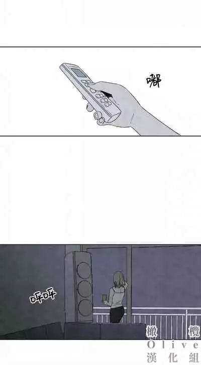 [Yuju] Summer Solstice Point Camp Ch.00-09|夏至点Ch.00~09[Chinese] [橄榄汉化组]