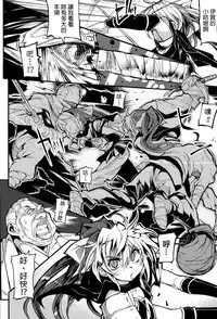 [Mochi] Onibana Muzan [Chinese] [final個人漢化]