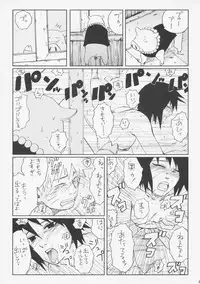 (SC29) [PETS (rin, kuro, may)] Nisemono (Naruto)