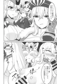 (C95) [Bourgeois Ice Cream (Kasuga Tousen)] Tekketsu Onaho KAN-SEN Kakudai (Azur Lane)