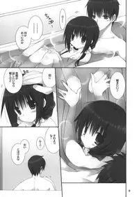 (COMIC1☆7) [Takanaedoko (Takanae Kyourin)] Imouto no Otetsudai 4