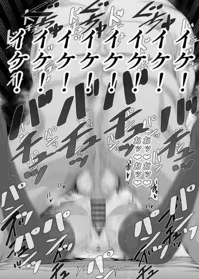 YU-KI o Dashite Anoko to Sex