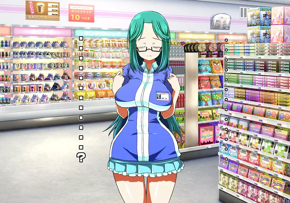 Tegome 8 Ren'ai < Kankei II