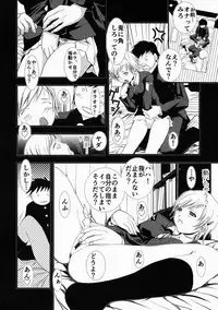 [Mita Unmei] LIVE DUO