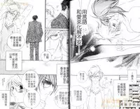 [Ougi Yuzuha] DARLING 2 | 達令2 [Chinese]