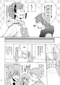 Ebitendon & Shima Kyousuke - Hige