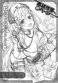 COMIC Kairakuten BEAST 2015-05