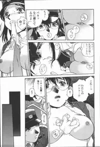 [Umashika] Mitsubachi no Sasayaki