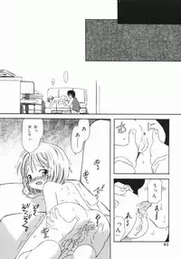 [Kagami Fumio] Onnanoko