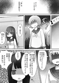 [Portfolie (Vae)] Trans Effect Sex Alice case:A