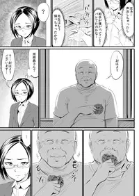 [Zenra QQ] Waffle XXX