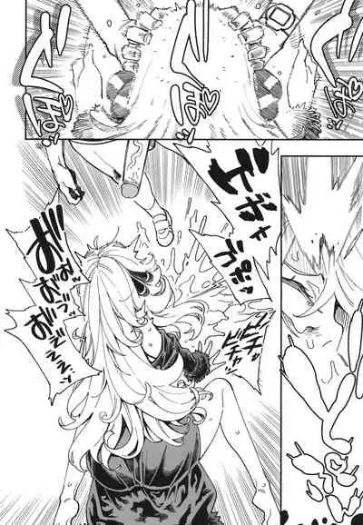 Shirona Ninshin Intai