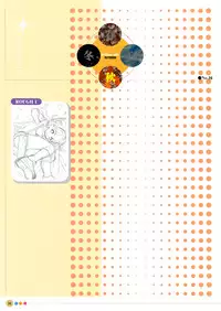 [Uchuu Teiou] Entrance sisters