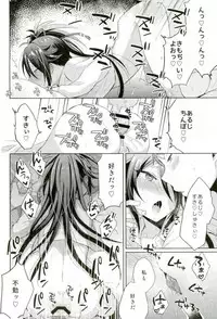 Touken Ranbu - Chouai Michiafureshi Uta