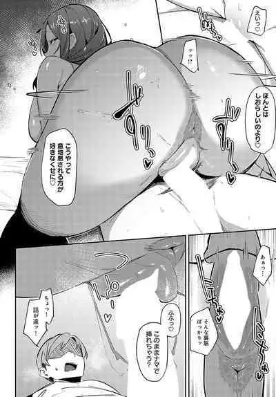 COMIC Anthurium 2024-07