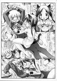 (C78) [Marchen BOX (Various)] THE Pants ja nai mon! 2 (Strike Witches)