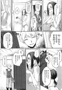 COMIC HOTMiLK 2011-09