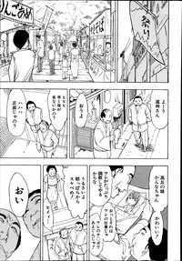 [Hakaba] Kedamono no Ie