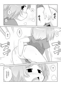 [Mayonaka no Acchigawa (Gozen)] Hirogacchau no ga Ii no 10 [Digital]