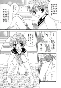 Hin-nyu v29 - Dai Hin-nyu Undoukai