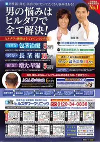 Action Pizazz DX 2014-05