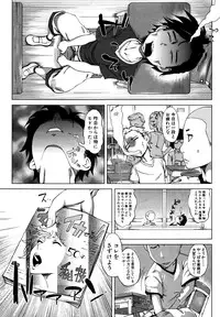 COMIC MILF 2016-08 Vol. 31