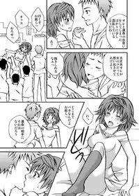 (C78) [Hyogetsu (Momonoki Fum)] Riko Shugi (To Love-Ru)