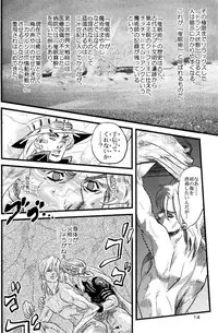 (SUPER16) [Silver-Kingdom (11COLORS)] Yokubou no Tani Zetsubou no Ame ~Kouhen~ (Jojo's Bizarre Adventure)