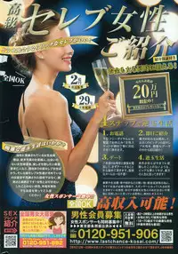 COMIC Penguin Club 2015-09