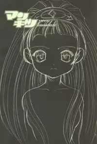 [Kimpotsu & Shishamo House (Araki Akira & Kana)] ManKitsu (Shaman King)