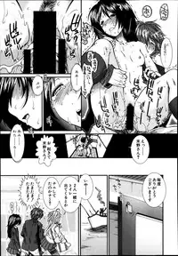 [Ariga Tou] Trancelight